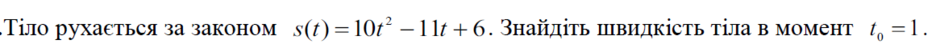 02006vat-0b4f-940x56.png