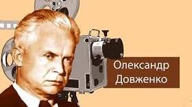 ОЛЕКСАНДР  ДОВЖЕНКО  ТА  ОДЕСА.