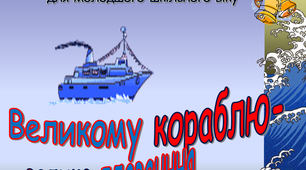 Гра «Щасливе запитання» (на уроках  і виховних заходах)