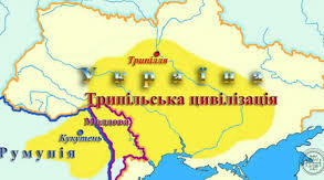 Презентація на тему "Трипільська культура".