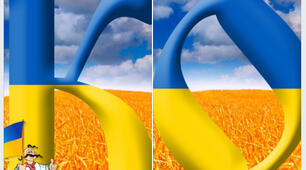 Надпис до Дня українського козацтва - "Козацькі розваги"