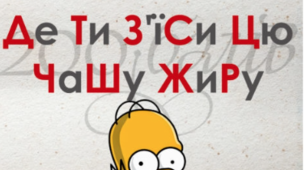 Написання слів іншомовного походження ( и, і )