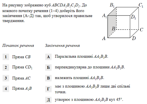 020073v8-e62b.png