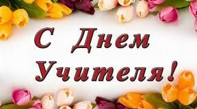 З ПРОФЕСІЙНИМ СВЯТОМ, КОЛЕГИ!!!