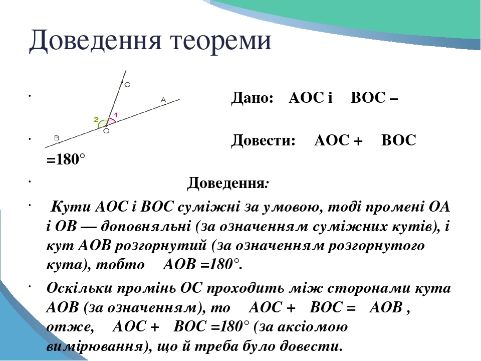 Обои аос 16