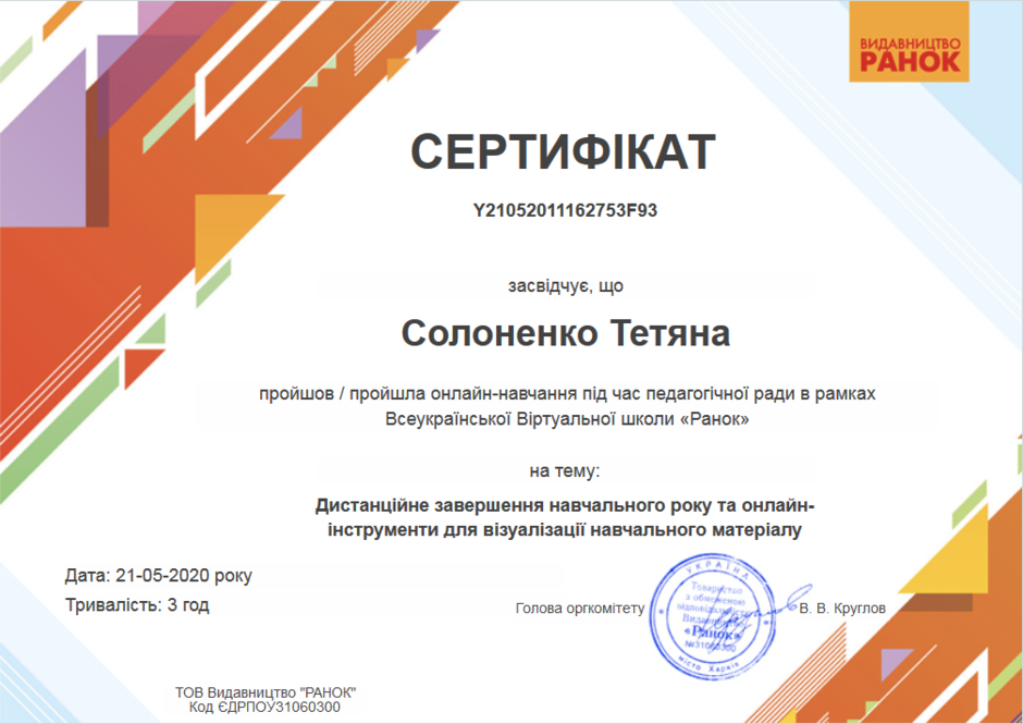 0200774u-2558-940x665.png