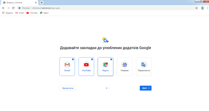 Описание: https://fs01.vseosvita.ua/0100gqf4-f5de-418x223.png