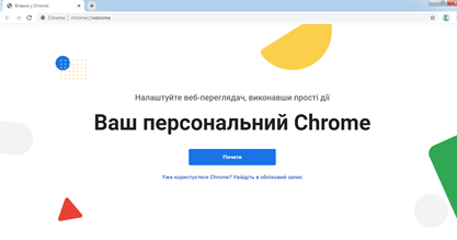 Описание: https://fs01.vseosvita.ua/0100gqep-4aef-417x219.png
