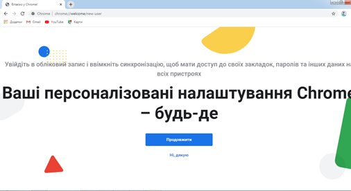 Описание: https://fs01.vseosvita.ua/0100gqfe-3a0f-506x276.png