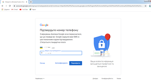 Описание: https://fs01.vseosvita.ua/0100gqhu-556b-492x270.png