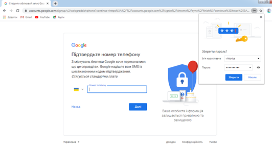 Описание: https://fs01.vseosvita.ua/0100gqhn-34c2-532x290.png