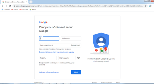 Описание: https://fs01.vseosvita.ua/0100gqhk-cc25-538x294.png