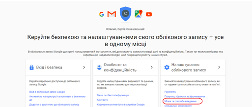 Описание: https://fs01.vseosvita.ua/0100gqn9-9917-513x218.png