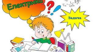 Види ізоляції.