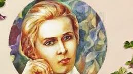 «ЇЇ ми будемо завжди пам’ятати».  /Леся Українка дітям/.