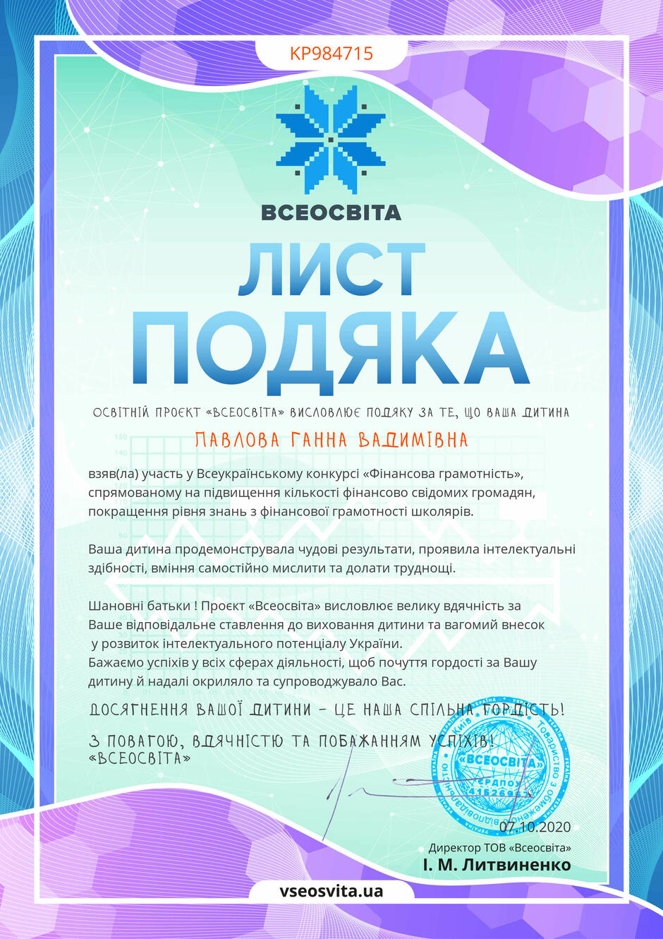 02007a5l-30d4-940x1330.jpg