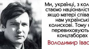 Презентація "СУЧАСНІ ВОКАЛЬНІ ЖАНРИ:  АВТОРСЬКА ТА ЕСТРАДНА ПІСНЯ"