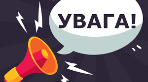 Розвиваємо увагу разом!