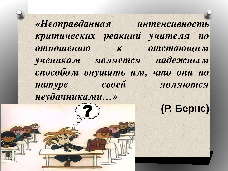 На просьбу классного руководителя поднять стулья ответил бегством