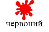 02007g2u-f774.png