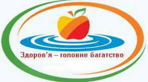 Здоров'я людини