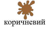 02007g86-1415-193x114.png