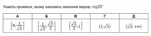 02007gbi-eeed-619x148.jpg