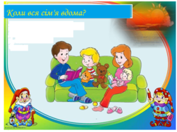 02007gk6-5d78-254x190.png