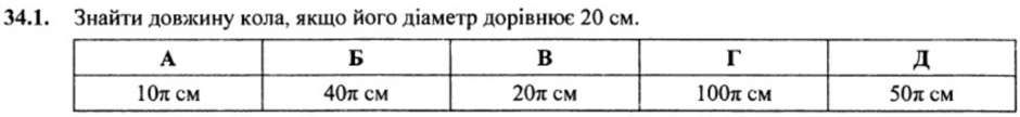 02007glt-2a0c-940x108.png