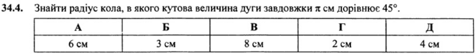 02007gm8-a8fc-940x107.png