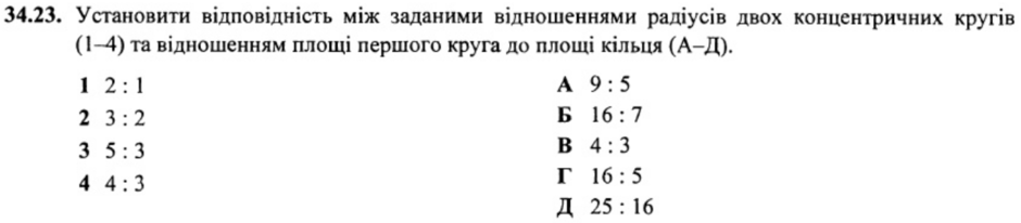 02007gsu-3ec0-940x206.png