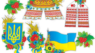 Конспект заняття з народознавства у старшій групі "Символи та обереги України"