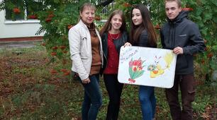 Привітання з професійним святом з Днем працівника освіти