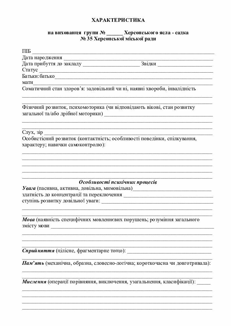 21-546, 22 ans main image 0