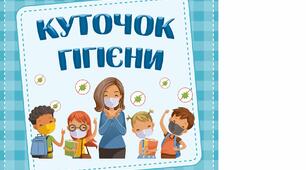 як факти минулого впливають на майбутнє