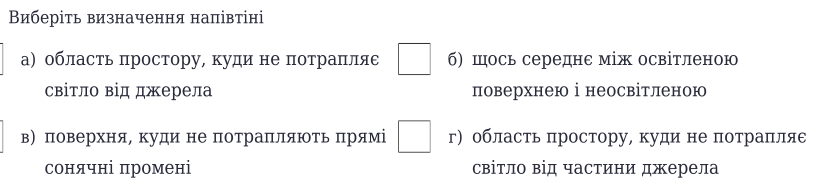 02007mib-f43a.png