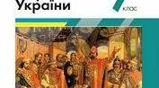 (Копія) Перші князі Русі-України.