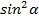 02007nfu-2139.png