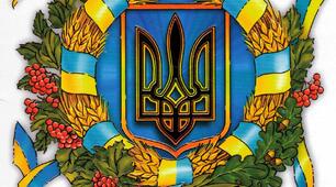 Спортивне свято ''День захисника України''.