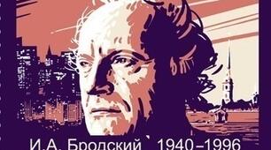 Йосип Олександрович Бродський в Одесі.