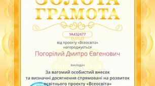 100 матеріалів