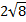 02007q05-e305.png
