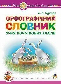 02007qks-44b6-345x475.jpg