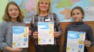 Всеукраїнська дистанційна олімпіада  з української мови «Всеосвіта осінь - 2020»