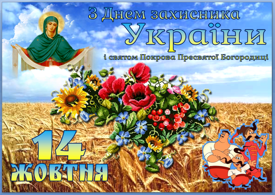 02007qyc-4559-940x669.png