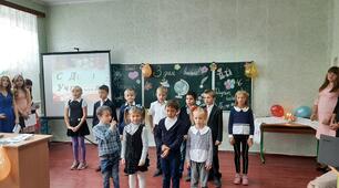 Вітаю з Днем вчителя!