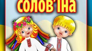 Презентація до уроку української мови для 5 класу на тему: "Ознайомлення з найбільш уживаними вставними словами та сполученнями слів(практично). Виділення їх на письмі комами"