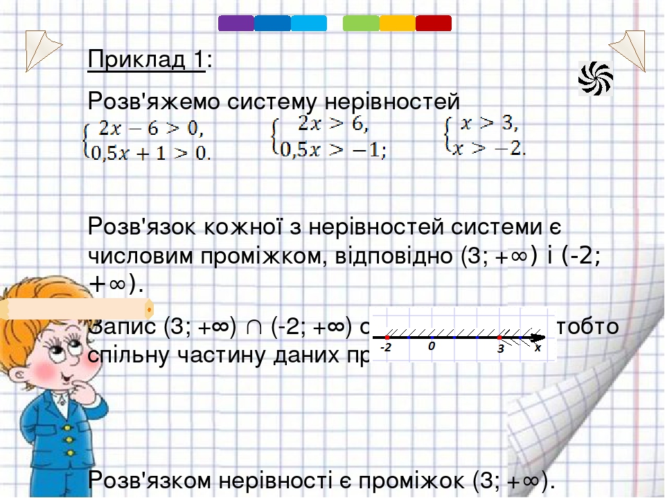 Найдите значение x y z по данным каждого рисунка 227 229