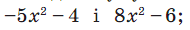02007t8q-b86f.png