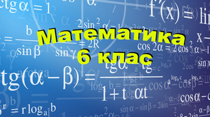 СР "Додавання і віднімання звичайних дробів"